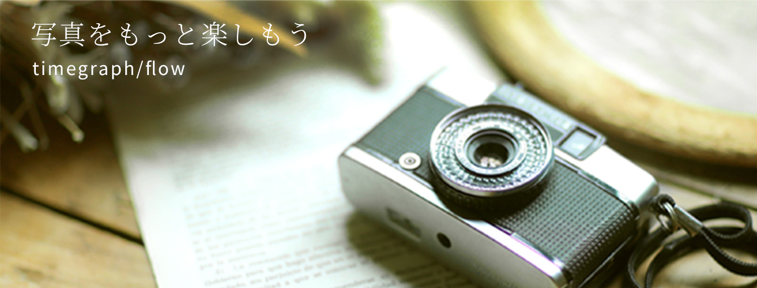 写真教室
