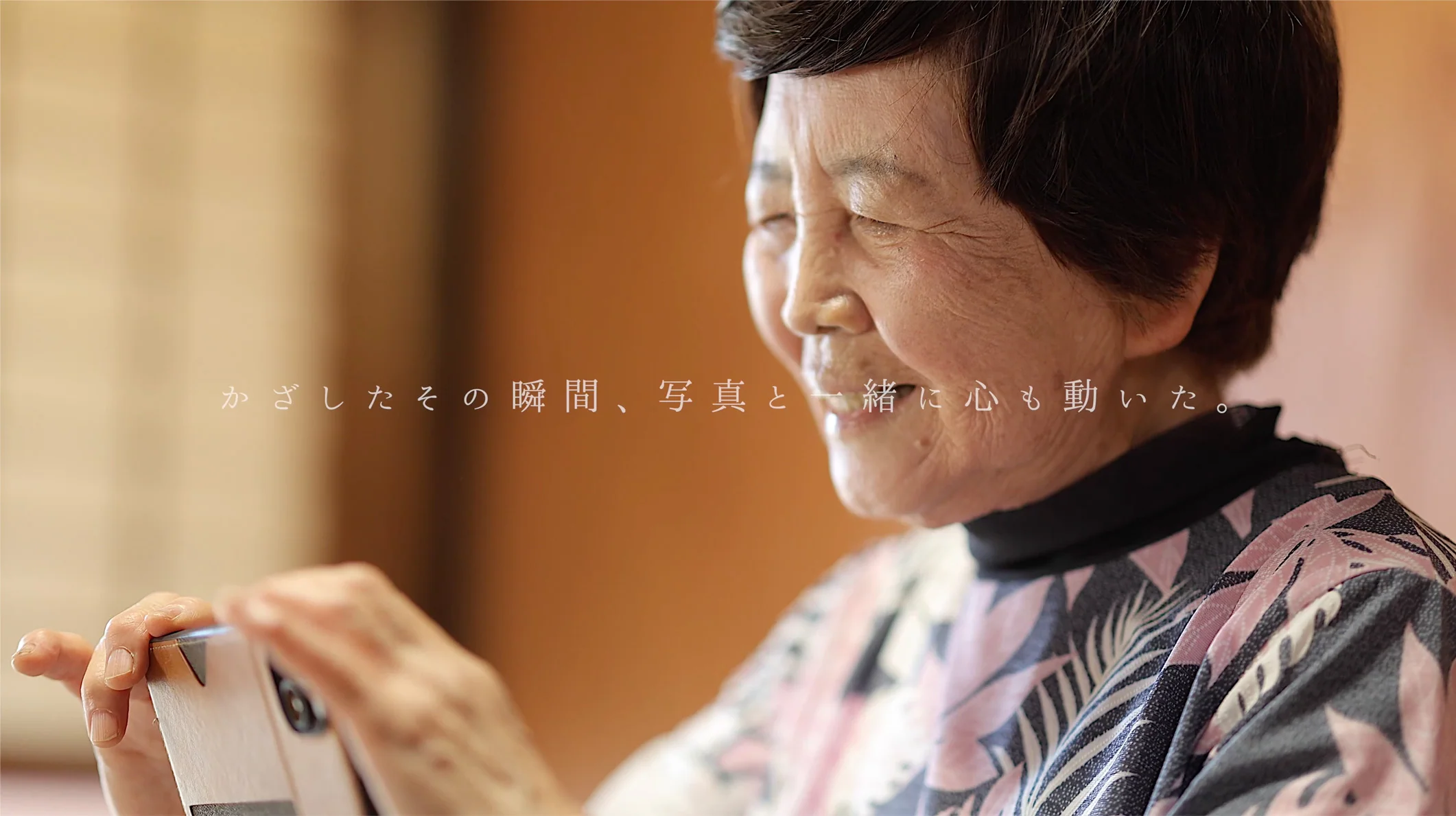 Ugoku AR動画サービス 使い方
